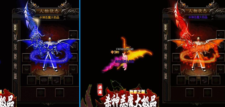 我爱杀神恶魔复古耐玩传奇版本免费下载