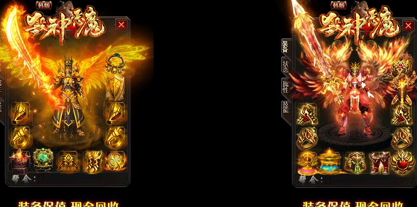 2019带光柱效果的新杀神恶魔传奇服务端免费版