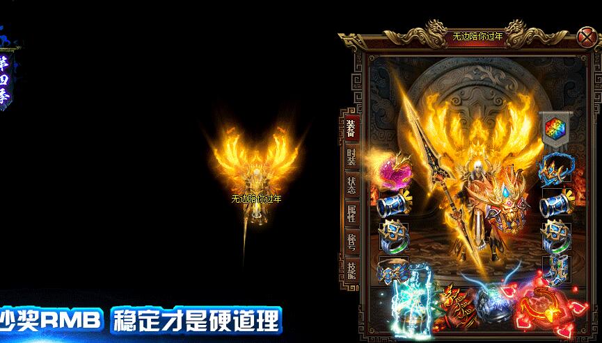 1.76有特色的复古微变大极品传奇无天第四季服务端下载