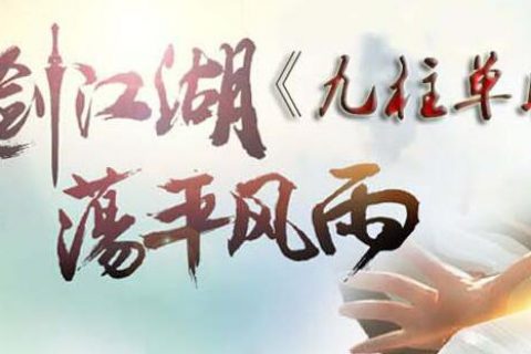 沉默迷失装备成长版传奇版本免费单机版