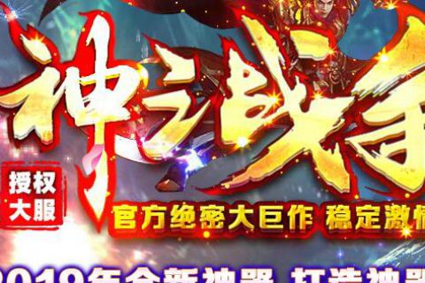 高清版的西装男妖杀传奇单机版下载