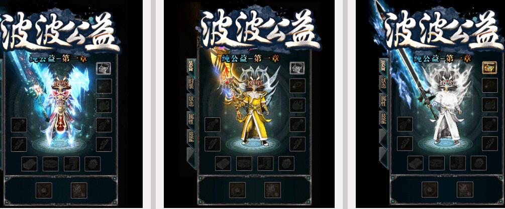 2019新一季的冰雪传奇版本免费下载