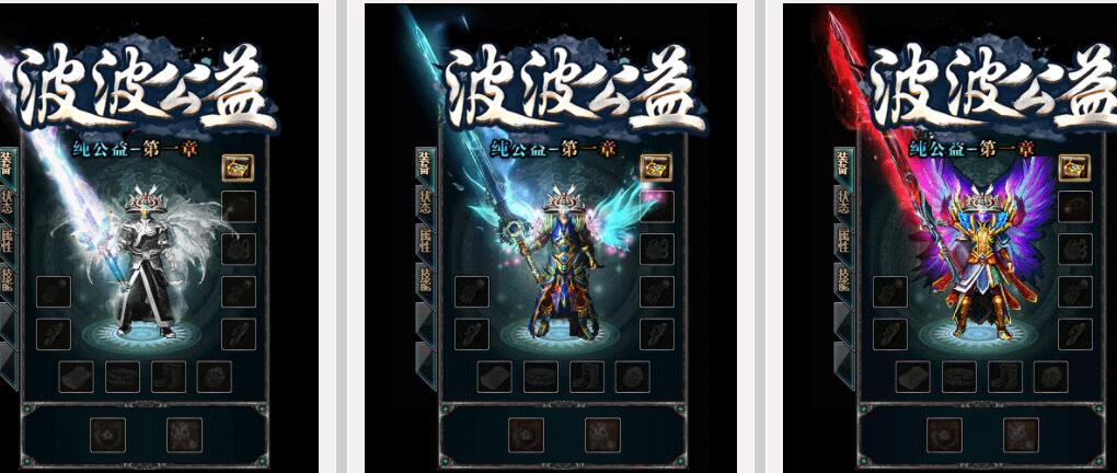 2019新一季的冰雪传奇版本免费下载