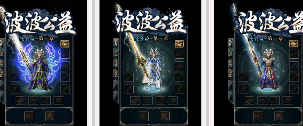 2019新一季的冰雪传奇版本免费下载