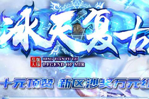 完美装备鉴定刀刀切割倍攻传奇服务端