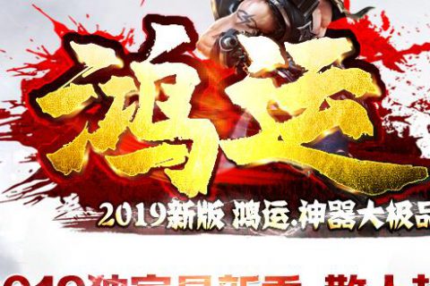 简单超变装备坑性属性的极品迷失传奇版本