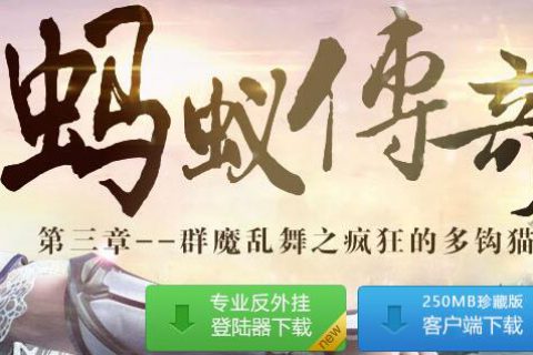 新我本沉默经典重现传奇版本下载