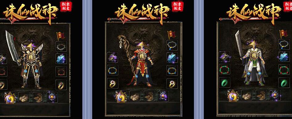 1.80火龙版无极猛兽传奇单机版