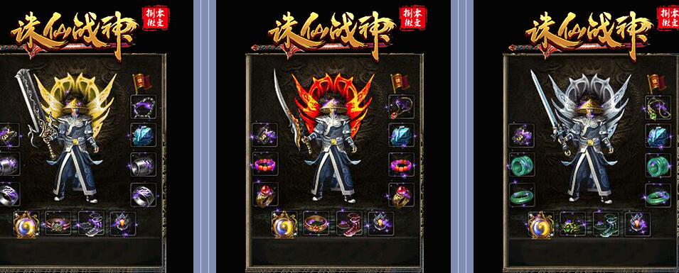 1.80火龙版无极猛兽传奇单机版