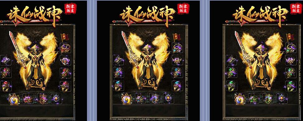1.80火龙版无极猛兽传奇单机版