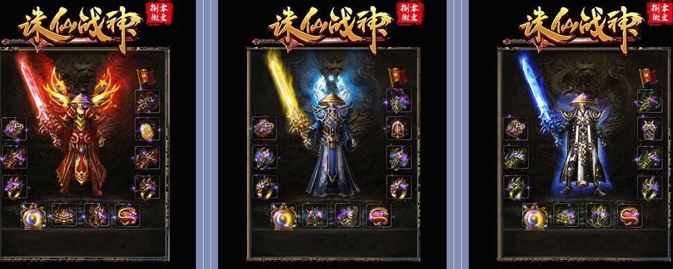 1.80火龙版无极猛兽传奇单机版