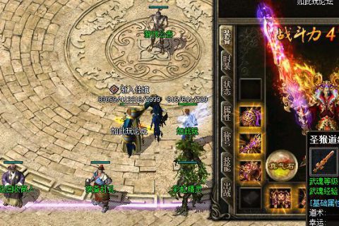 带坐骑天赋系统的我本沉默传奇版本