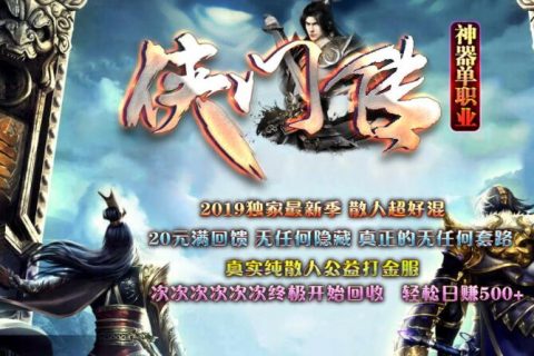 狂魔之怒技能大师单职业传奇