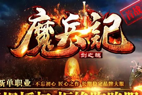 双刀武器的中变单职业传奇版本下载