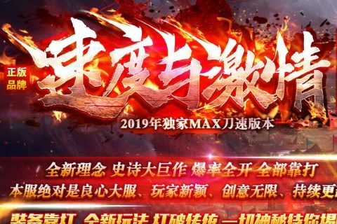 新速度与激情传奇版本帝王单机版