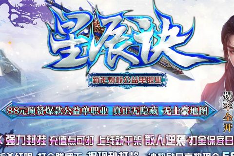 世界BOSS随时刷世界地图传奇版本下载