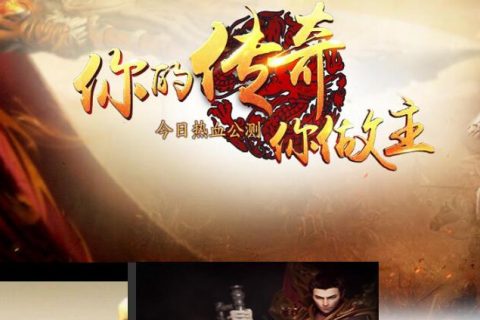 复古的蓝魔微变传奇单机版分享下载