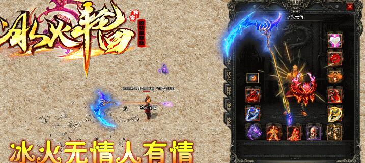 万箭齐发第三章轮回地狱传奇单机版