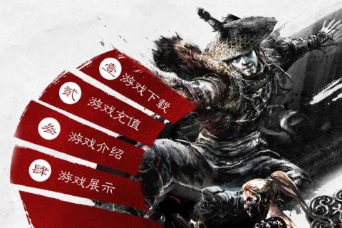 侠客江湖微变隐藏暗属性传奇版本单机游戏