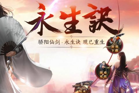 新界面和素材的我本沉默传奇单机游戏下载