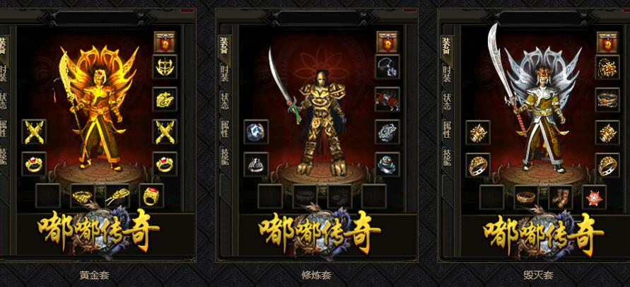 新嘟嘟沉默复古版单机传奇游戏下载