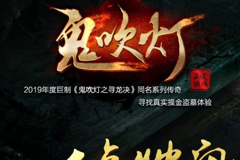 很有特点的寻龙诀多职业的传奇单机开区版本