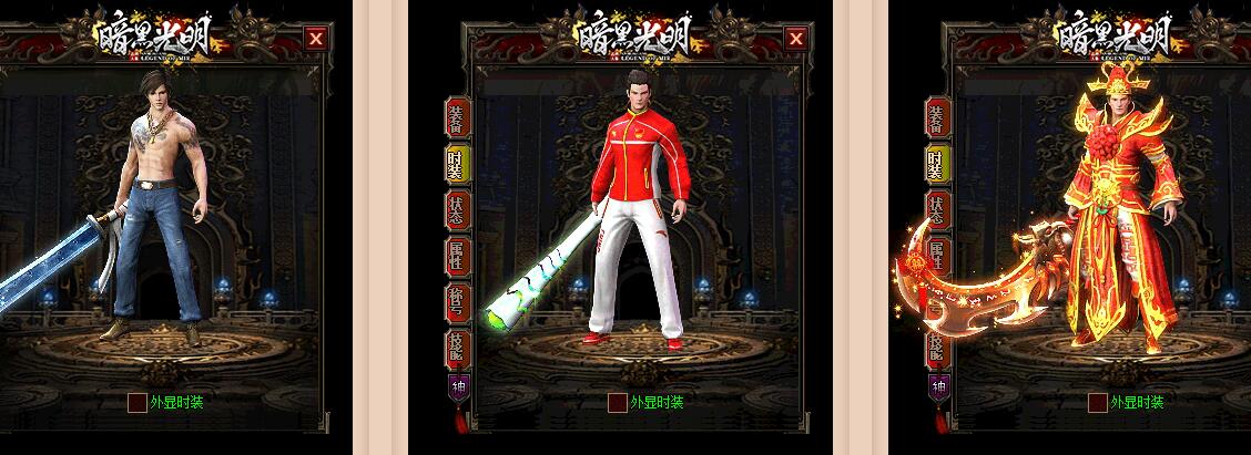 2008复古迷失版传奇游戏单机下载