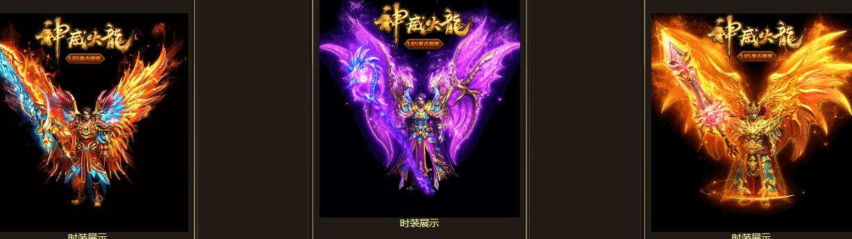 微变神力奔跑吧兄弟单机版传奇