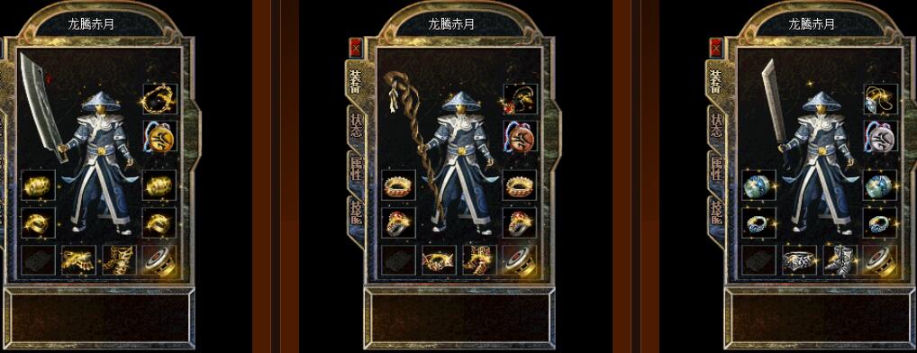 1.76赤月传奇版本单机