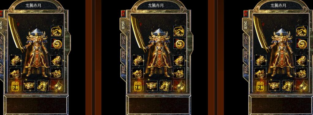 1.76赤月传奇版本单机