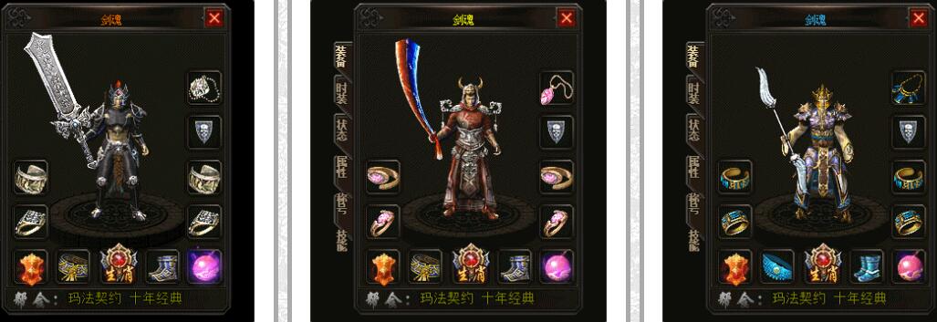 百度玛法契约传奇游戏单机客户端下载