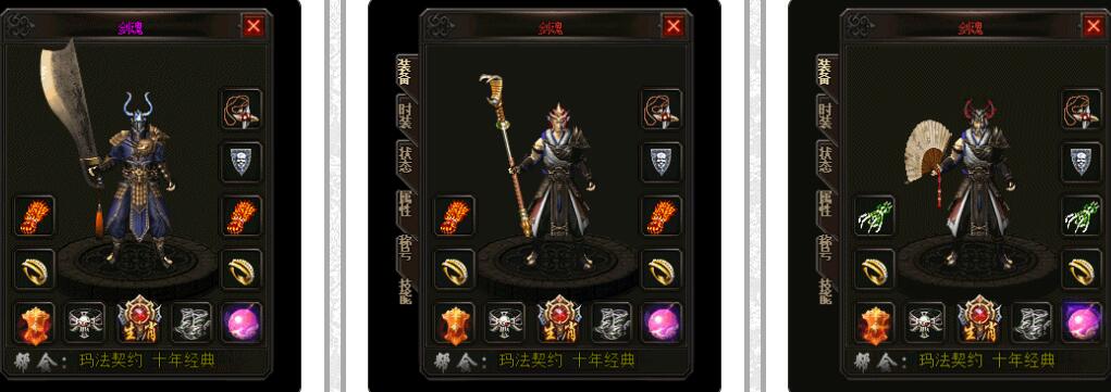 百度玛法契约传奇游戏单机客户端下载