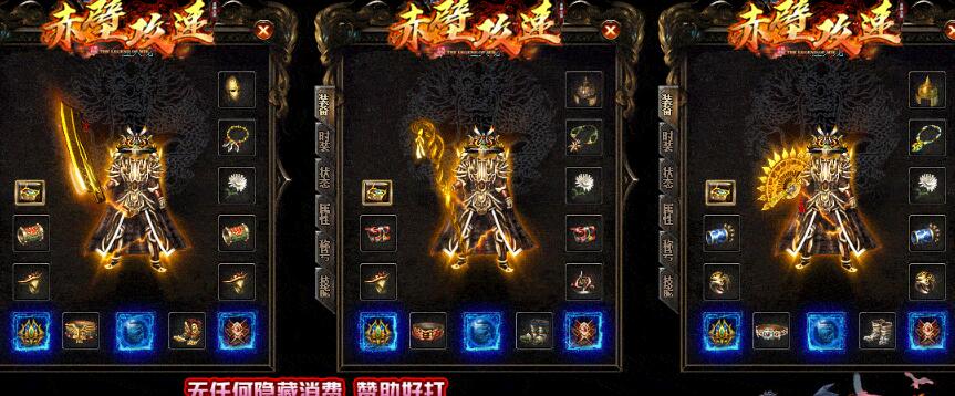 2020新光柱微变极品属性版传奇单机游戏下载