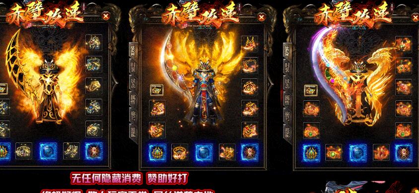 2020新光柱微变极品属性版传奇单机游戏下载