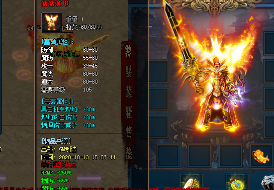 1.85新猪猪公益传奇版本单机
