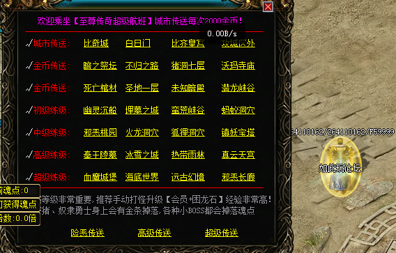 03年我本沉默新传奇素材的版本下载