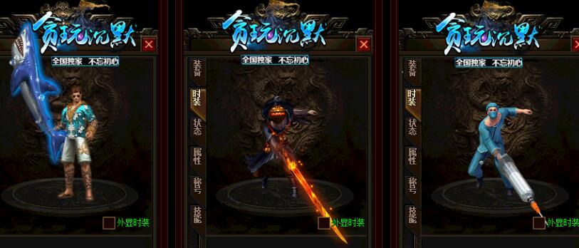 03年我本沉默新传奇素材的版本下载
