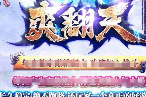 圣器满地光柱遍野传奇单机版本