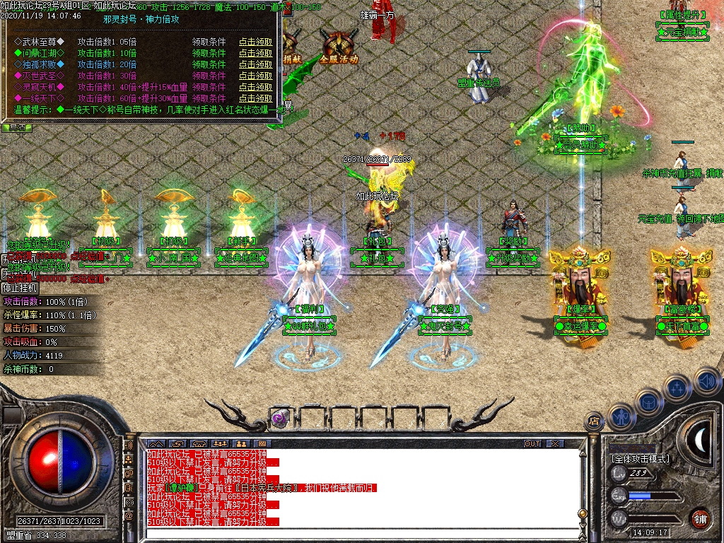 1.85复古火龙版的杀神恶魔老传奇服务端