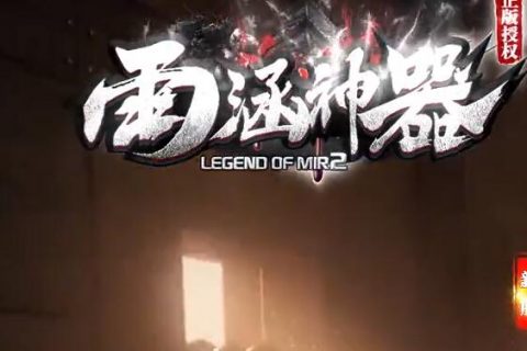 神器加速刀有假人传奇游戏版本