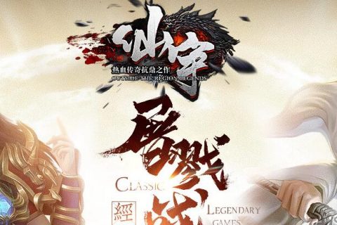2020新我本沉默仙域单机版本