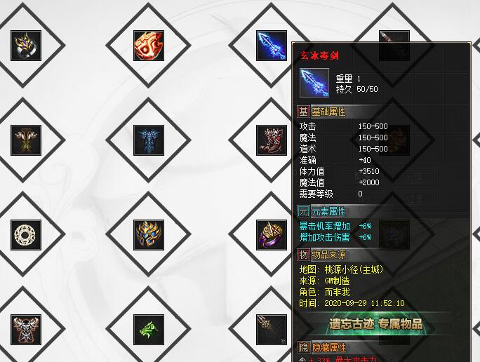 2020新我本沉默仙域单机版本
