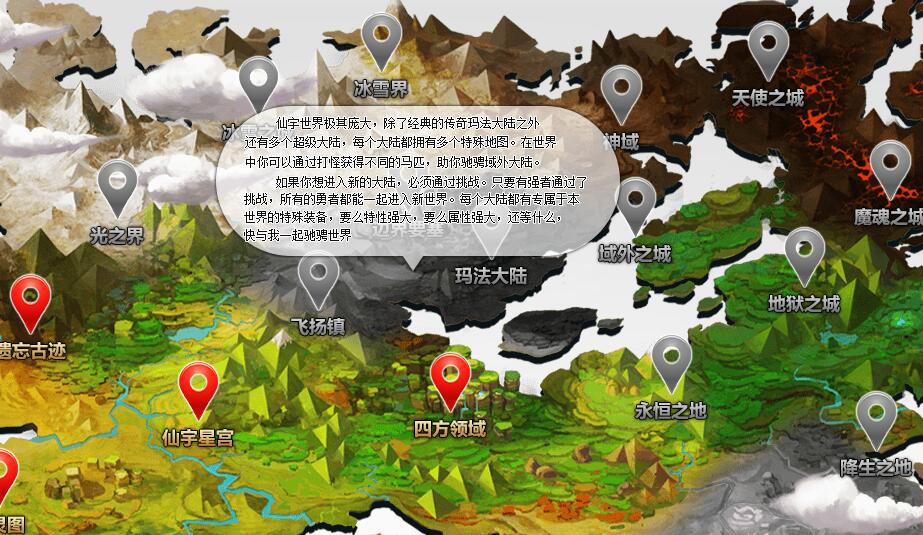 2020新我本沉默仙域单机版本