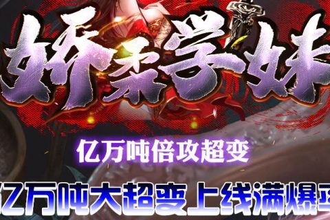 机械高达全装备的传奇版本库