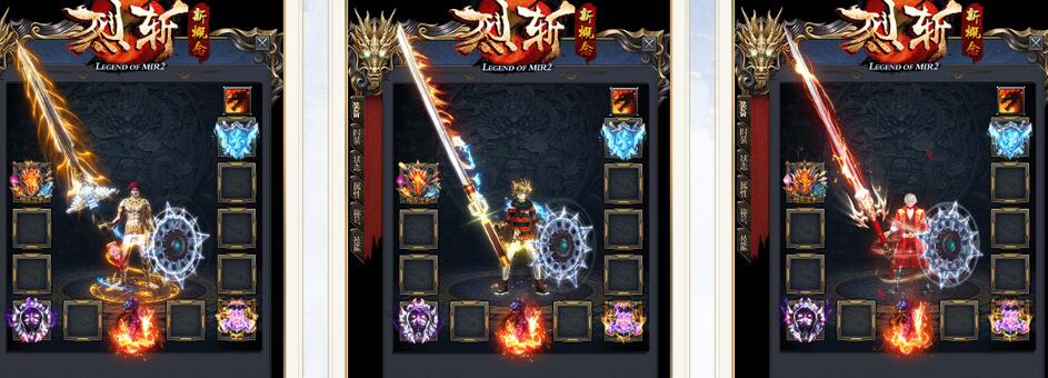 烈斩无赦传奇单机版