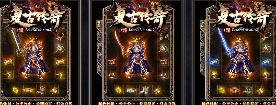 1.76屠龙极品复古传奇单机服务端