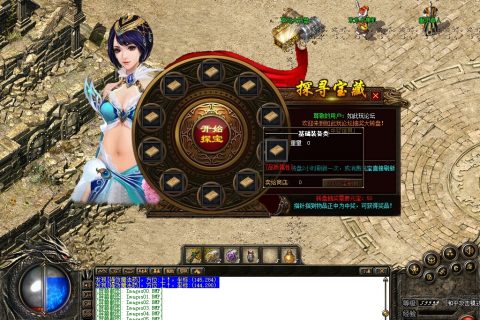 永久一级的复古铭文传奇版本