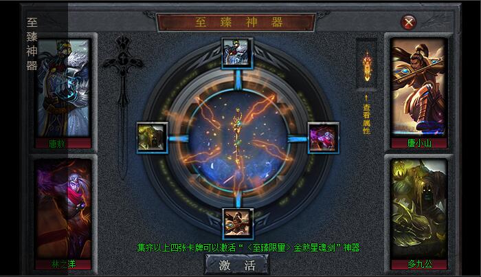 第九世界忘忧单职业传奇