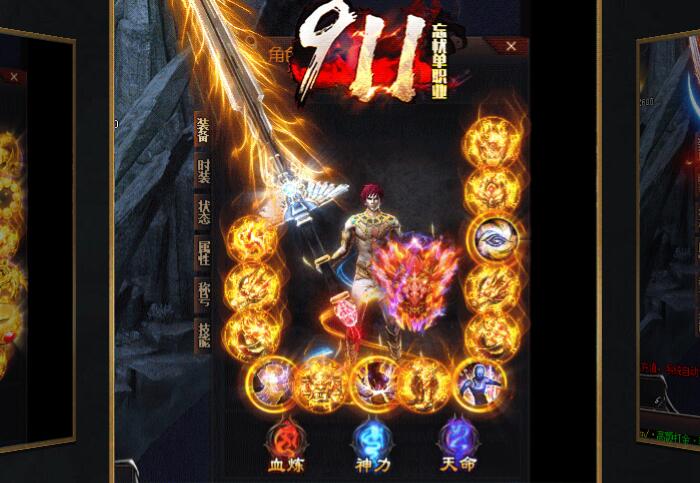 911神器忘忧