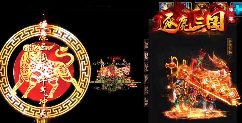 逐鹿三国2021新版本下载